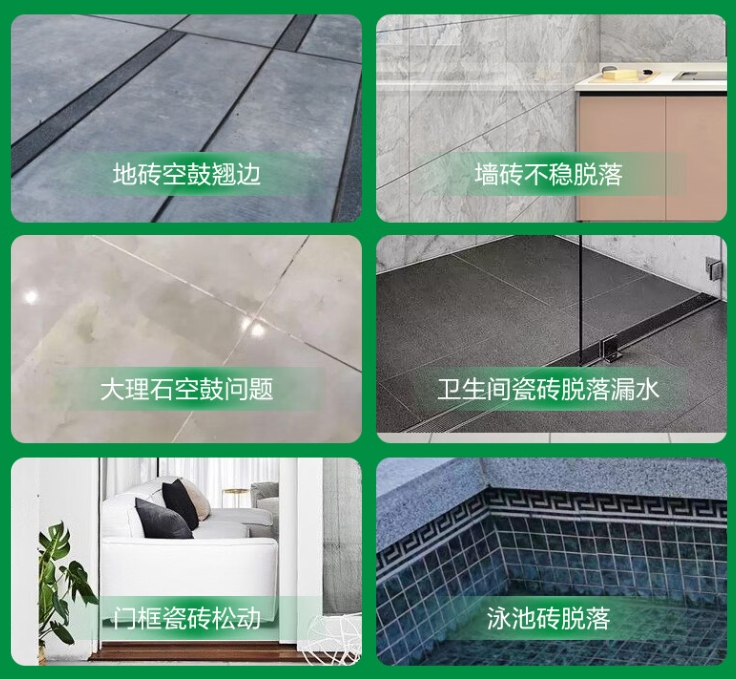 建华瓷砖空鼓维修公司分享下旧房翻新时，原瓷砖基层处理不到位可能会导致的问题